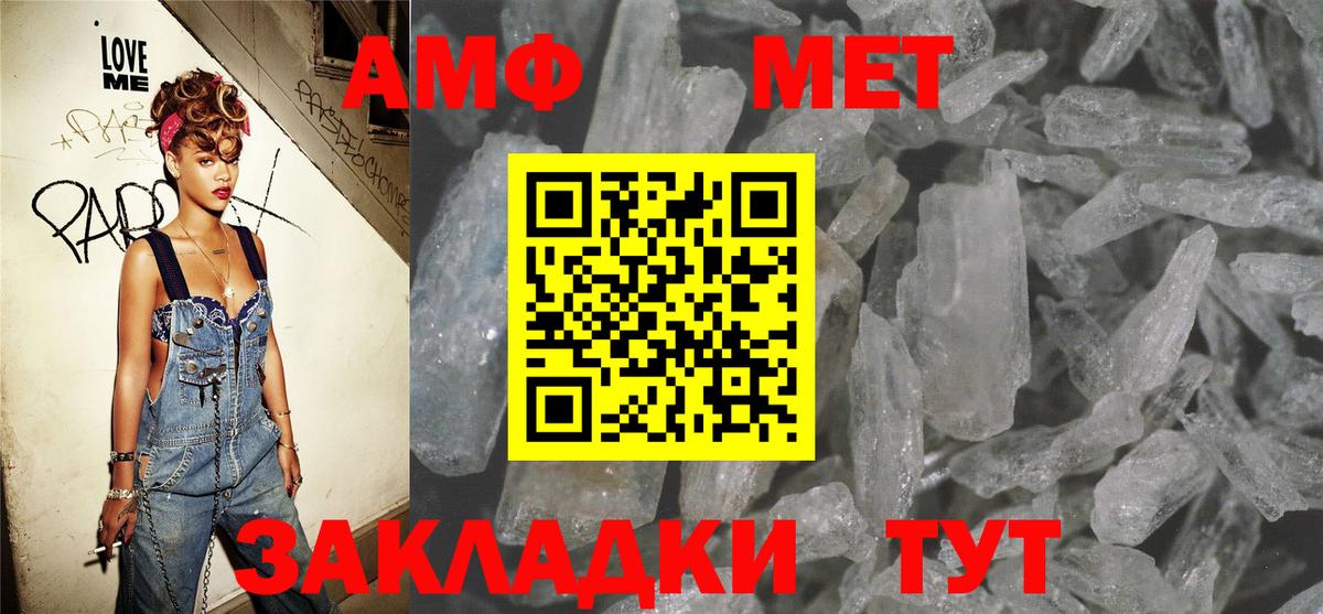 Amphetamine 98% Азнакаево