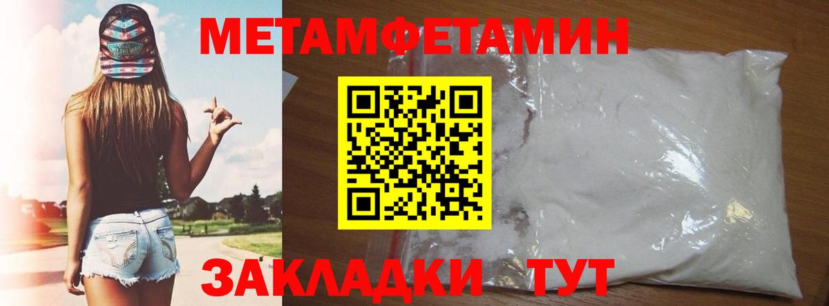 Азнакаево  Amphetamine  Вход с VPN  АМФЕТАМИН 97% 