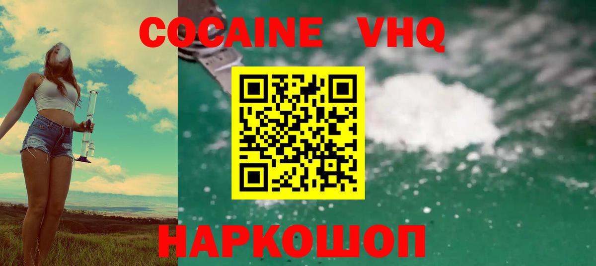 КОКАИН Перу Азнакаево
