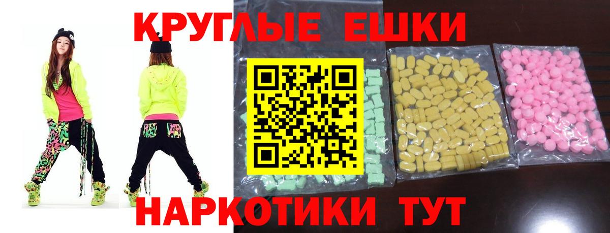 Экстази 280 MDMA Азнакаево