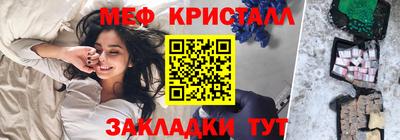 эйфоретик Азнакаево