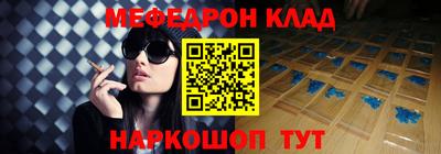 дурь Абакан