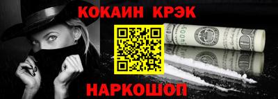 мефедрон Абинск
