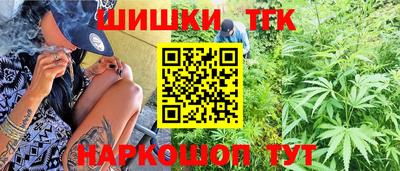 мефедрон Абинск