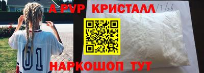 эйфоретик Азнакаево