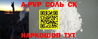 дурь Абакан