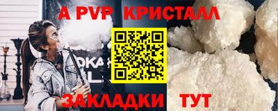 дурь Абакан