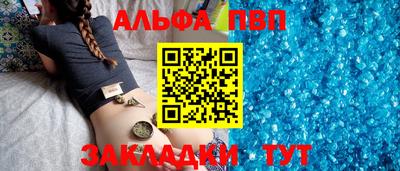 дурь Абакан
