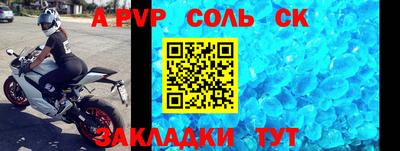 дурь Абакан