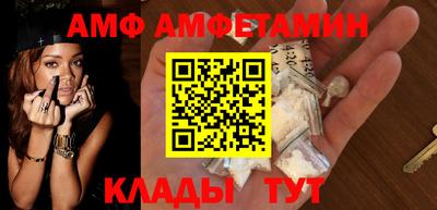 эйфоретик Азнакаево