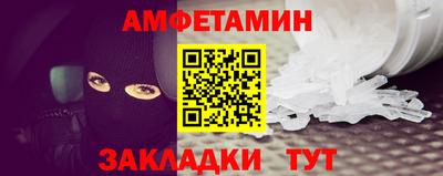 эйфоретик Азнакаево