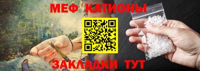 мефедрон Абинск
