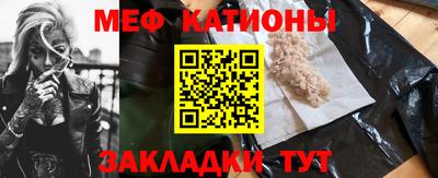 эйфоретик Азнакаево
