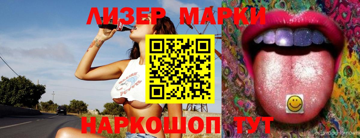 LSD-25 экстази кислота  KRAKEN вход  Азнакаево  LSD-25 экстази  Вход с VPN  Лсд 25 экстази кислота 