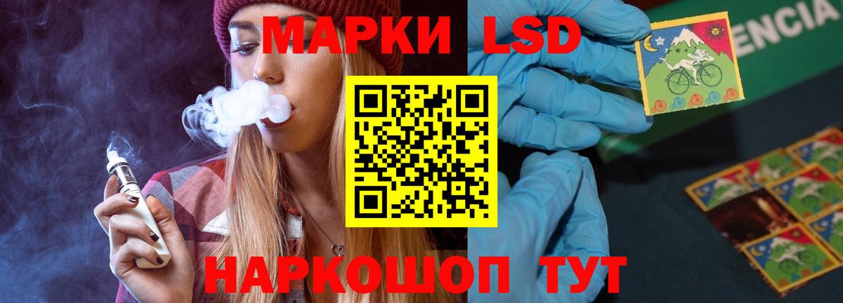 Лсд 25 экстази ecstasy Азнакаево