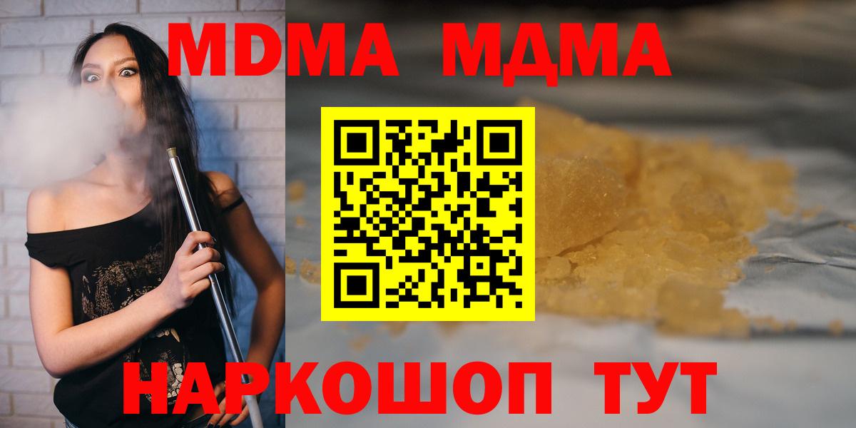 MDMA VHQ Азнакаево