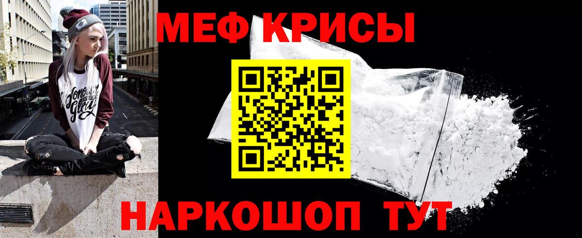 Мефедрон VHQ  Меф  Азнакаево  Вход с VPN  Меф  Меф VHQ 