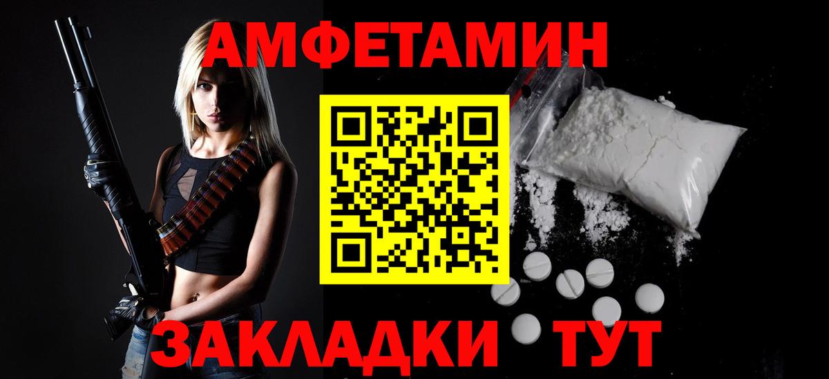 МЕТАМФЕТАМИН пудра  Вход с VPN  Азнакаево 