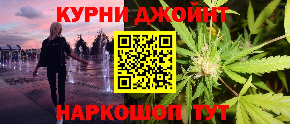 Азнакаево  Бошки Шишки VHQ  Конопля ГИДРОПОН  Вход с VPN  Бошки марихуана AK-47 